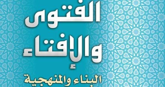 نشروا لك.. الروايات تسيطر على الإصدارات 