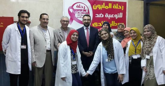 فريق "رحلة المليون" بطب المنيا يطلق حملة للكشف المبكر عن سرطان الثدى