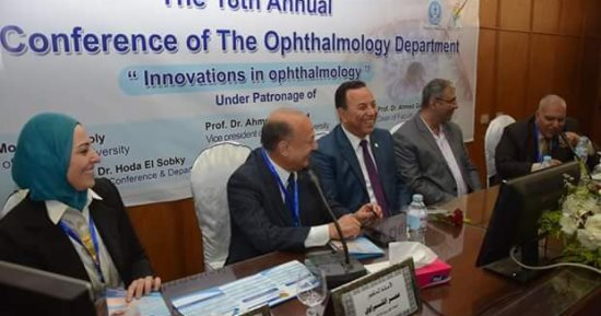 رئيس جامعة المنوفية يفتتح المؤتمر العلمى الـ18 لقسم طب وجراحة العين