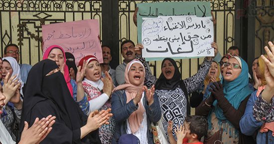 أولياء أمور المدارس الرسمية يفترشون الأرض أمام التعليم اعتراضا على التعريب - صور