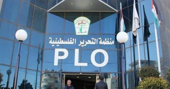 المجلس المركزى لمنظمة التحرير الفلسطينية يختتم اجتماعاته دون قرارات حاسمة