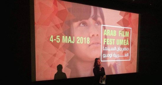 انطلاق الدورة الرابعة لمهرجان أوميو للسينما العربية بالسويد