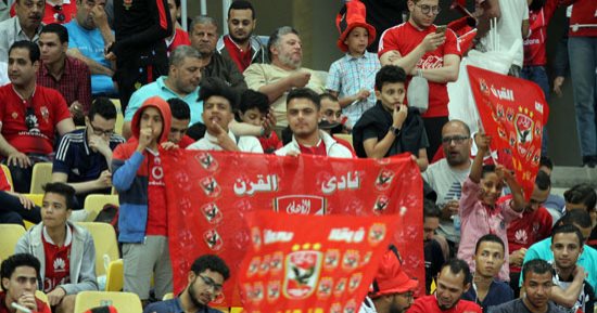 الأهلى يوجه رسالة للجماهير قبل حضور موقعة حورويا الغينى فى دورى الأبطال