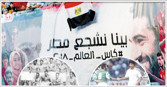تحقيق فى دقيقة.. فراعنة 34.. ذكريات لا تُنسى عن مشاركة الآباء المؤسسين للكرة المصرية بمونديال إيطاليا..كيف رسم لقاء المجر ملامح طريق مصر للعالمية؟..عبد الرحمن فوزى أول مصرى وعربى وأفريقى يسجل بالمونديال.. فيديو