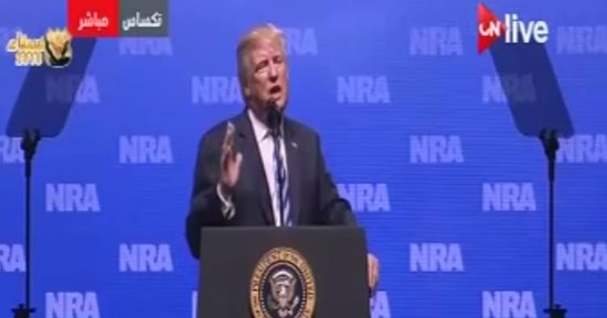 فيديو.. ترامب: لن ألغى حق حمل السلاح من الدستور مادمت رئيسًا