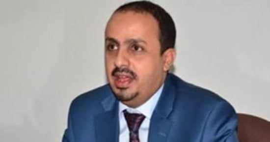 وزير الإعلام اليمني: ممارسات مليشيا الحوثي لا تختلف عن عصابات المافيا