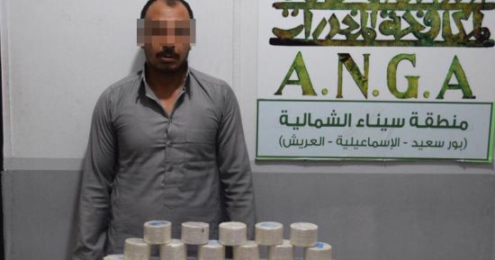 الداخلية: إحباط تهريب 21 كليو هيروين خام بحوزة مهرب بالإسماعيلية