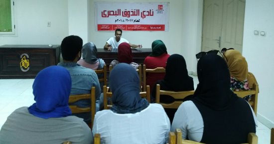 صور.. نادى التذوق البصرى بثقافة الأقصر ينظم محاضرة "التراث المصرى القديم"