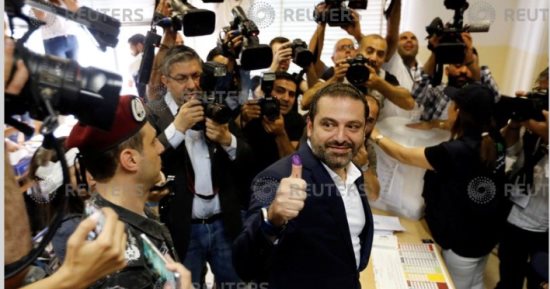 سعد الحريرى يعلن تصويت تيار المستقبل لنبيه برى رئيسا لمجلس النواب