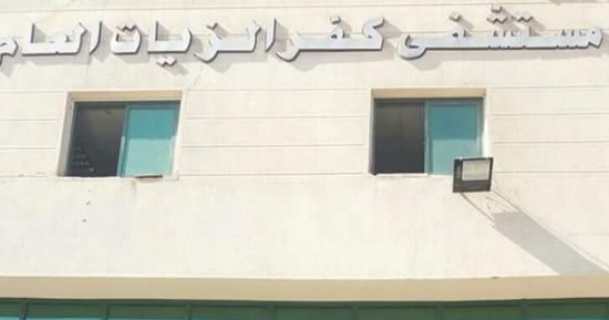 وكيل صحة الغربية: ارتفاع نسب الشفاء من فيروس كورونا فى المحافظة لـ 80%