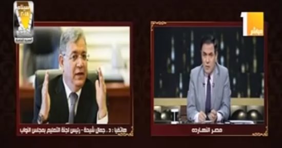 جمال شيحة: نحن مع أى خطة لتطوير التعليم وما يقدمه الوزير ليس إستراتيجية