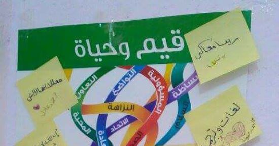 مديرية الشباب والرياضة بجنوب سيناء تشارك فى برنامج "قيم وحياة" بالإسكندرية