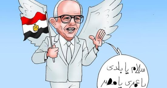 خالد محيى الدين يودع مصر فى كاريكاتير "اليوم السابع": سلام يا بلدى