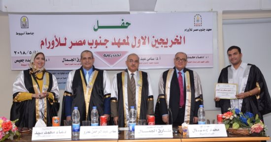 تعاون بين كلية الصيدلة ومعهد جنوب مصر للأورام لتوفير أدوية السرطان فى أسيوط