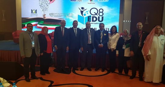 انطلاق فعاليات ملتقى الكويت للتعليم بحضور رئيس جامعة المنوفية 