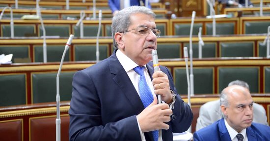 المالية: لا نتجاهل توصيات البرلمان.. وإجمالى الدين العام 4.3 تريليون جنيه