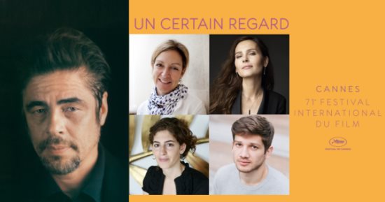 تعرف على لجنة تحكيم فئة "Certain Regard" بمهرجان كان السينمائى فى دورته الـ71