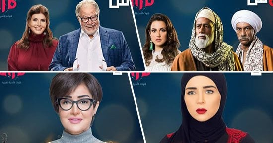 صور.. تعرف على 8 مسلسلات رمضانية على قناة "أوربت"