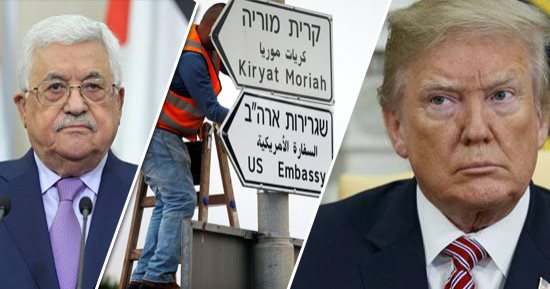 صور.. القدس تحت الحصار.. الاحتلال يعلق لافتات السفارة الأمريكية فى المدينة المحتلة قبل أيام من تفعيل قرار ترامب المشئوم.. القوى الفلسطينية تستنكر.. والفصائل تتوعد بـ"انتفاضة".. ومراقبون: نسف شامل لعملية السلام