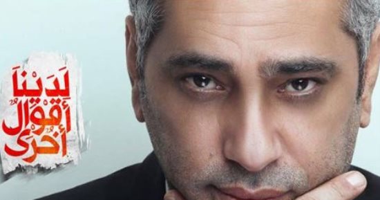 عودة الابن الضال لأحضان الفن.. فضل شاكر يثير الجدل عقب الإعلان عن غنائه تتر مسلسل "يسرا".. المؤيدون: حمد الله على السلامة يا ملك الإحساس.. والرافضون: جهادى واختيار غير موفق للشركة المنتجة
