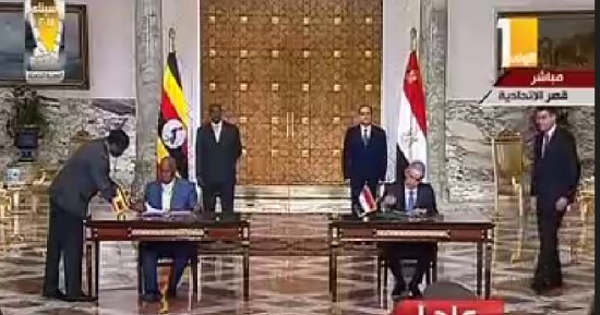 توقيع مذكرة تفاهم فى مجال إدارة المناطق الصناعية بين مصر وأوغندا