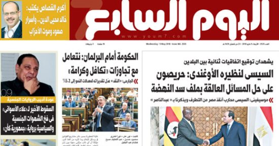 "اليوم السابع": السيسى ونظيره الأوغندى يشهدان توقيع اتفاقيات بين البلدين