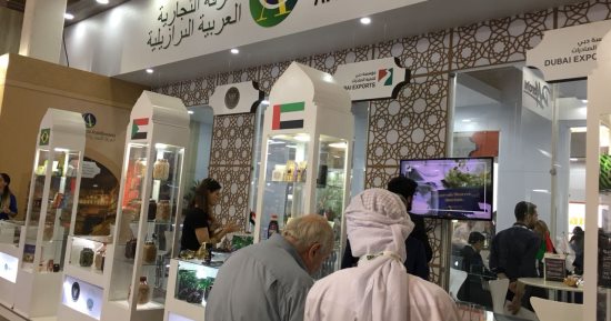 "تصديرى الصناعات الغذائية": 12 شركة مصرية تشارك فى معرض APAS بالبرازيل