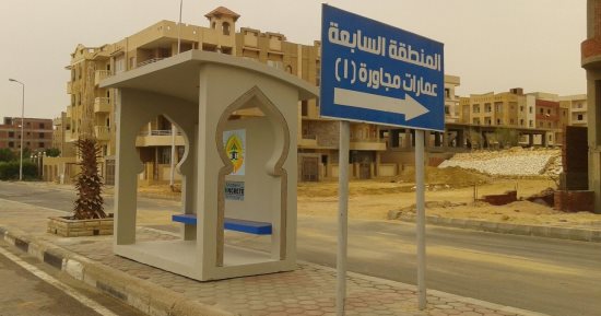 رئيس جهاز الشروق : تركيب محطات انتظار جاهزة للأتوبيس بالمدينة استكمالا لخطة التطوير