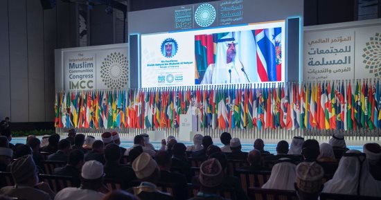 المجلس العالمى للمجتمعات المسلمة يطرح ميثاقا عالميا لحقوق الأقليات المسلمة