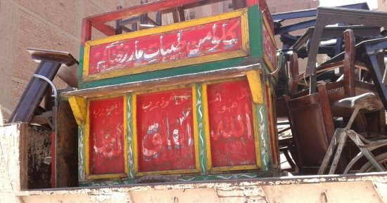 حملات موسعة لاسترداد أملاك الدولة ورفع الإشغالات بالهرم.. صور