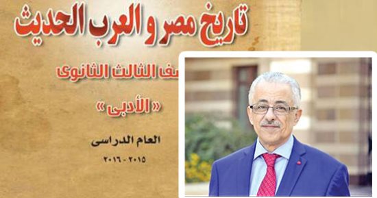 معلمون يكتشفون خطأ فى درس عن حريق القاهرة بـ"تاريخ الثانوية".. ويؤكدون: عناصر "الإخوان" بالمدارس تستغل السياق الملتبس لتشويه الشرطة.. ومؤرخ: خطأ كبير يجب تصويبه.. و"التعليم" ترد: الفقرة لا تحمل اتهامات لأحد