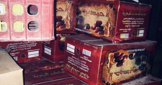 صور.. شرطة التموين تضبط 12 طن سلع وياميش مجهول قبل ترويجها فى رمضان