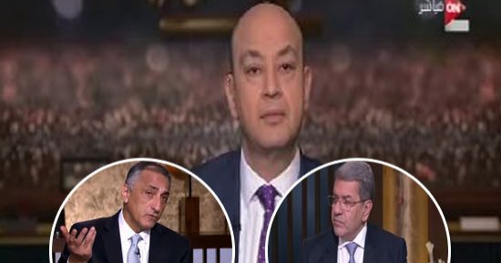 الاقتصاد على طاولة "عمرو أديب".. صندوق النقد: السيسى فطن لمشكلة الاقتصاد وقرر الإصلاح.. مصر تنمو أسرع من 5% وسترون الفارق.. طارق عامر: وفرنا 20 مليار دولار من الواردات..ووزير المالية: صندوق النقد لم يفرض شروطا