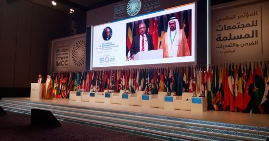 ننشر البيان الختامى لمؤتمر المجتمعات المسلمة فى أبوظبى