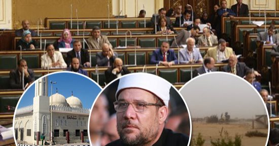 أسئلة اليوم الشائعة.. ما هى خطة وزارة الأوقاف للسيطرة على الزوايا فى شهر رمضان؟ وهل مصر على موعد مع "العاصفة" يوم الخميس؟ وهل يجوز منع نشر مشروعات القوانين فى صورتها الأولية؟