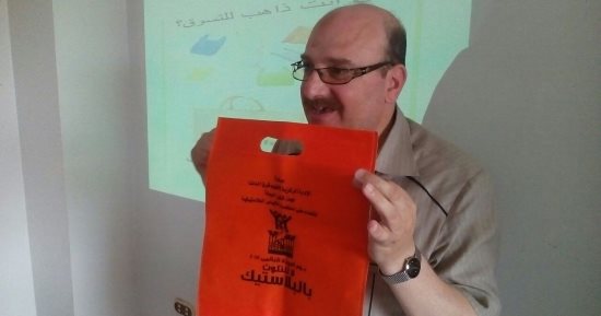 حملة توعية للحد من استهلاك الأكياس البلاستيكية بمختلف المحافظات