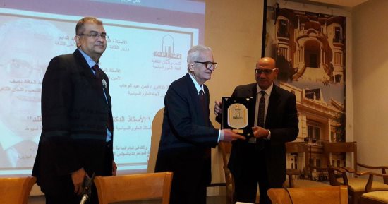 صور .. تكريم الدكتور إسماعيل صبرى مقلد فى المجلس الأعلى للثقافة