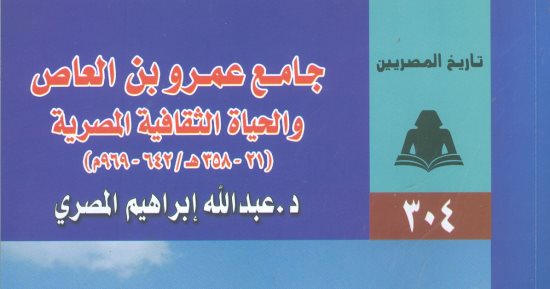 نشروا لك.. الروايات وكتب الفكر الإسلامى فى إصدارات دور النشر