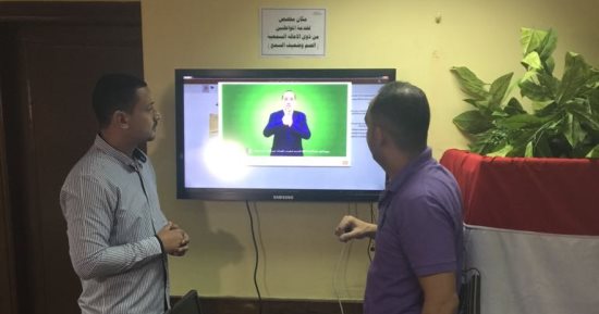 صور.. الداخلية تتواصل مع الصم والبكم عبر تطبيق ذكى لتسهيل تقديم الخدمات