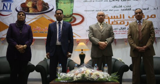 معهد ناصر يقيم ندوة تثقيفية حول البرامج الغذائية لمرضى السكر فى رمضان 