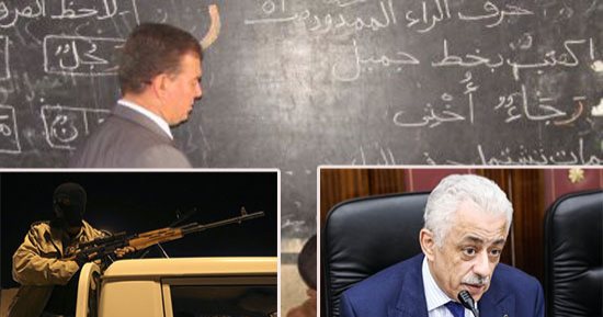 "الخطف من حرم المدرسة".. أسرة طالبة تختطف طالب أثناء إمتحانات الإعدادية بالفيوم.. المتهمون يقتحمون المدرسة بالأسلحة لاتهام زميلته بتصويرها بموبايل.. ويعتدون على التلميذ بالضرب.. الأمن يحرره ويضبط 2 من الخاطفين