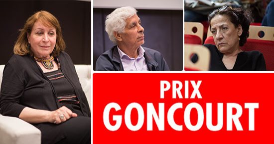 كتاب عرب يجيدون الفرنسية ويرفضون الكتابة بها من أجل جائزة جونكور الأدبية