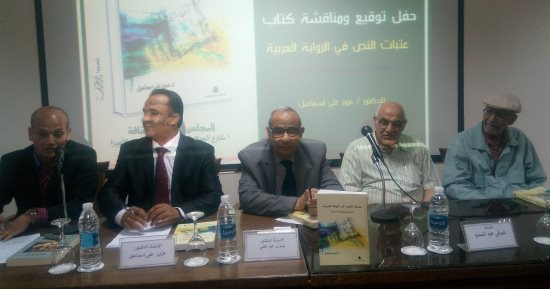نقاد من الأعلى للثقافة: الاهتمام بالنقد يعود بالنفع على المبدع والناقد