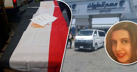 صور.. بعد 58 يوما من الوفاة.. جثمان "الطالبة مريم" يصل القاهرة عقب إفراج سلطات بريطانيا عنه.. الحجر الصحى بالمطار ينهى إجراءات خروج الجثمان بعد الاطلاع على التقرير الطبى.. وصلاة الجنازة بمسجد الشربتلى بالتجمع