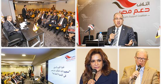 قيادات «دعم مصر» فى ندوة «اليوم السابع» «2-2»: المعارضة «مش موضة».. وكفانا معارضة إعلامية لتحقيق الشهرة..محمد زكى السويدى: الائتلاف لم يهرب من مسؤولية مواجهة قرارات الإصلاح..والنواب تركوا مصلحتهم للمصلحة العامة