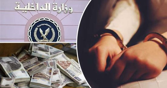 شرطة البريد تضبط سيدات بعد حصولهن على آلاف من أموال المعاشات دون وجه حق.. سيدة بأسيوط تستولى على 10190 جنيها.. وأخرى بالمنيا بعد استيلائها على 11 ألف جنيه: الفقر والعوز وراء ارتكابى الجريمة وخايفة من السجن