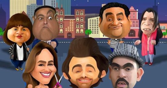 شريف رمزى ينشر البوستر الدعائى لمسلسل "واكلينها والعة" 