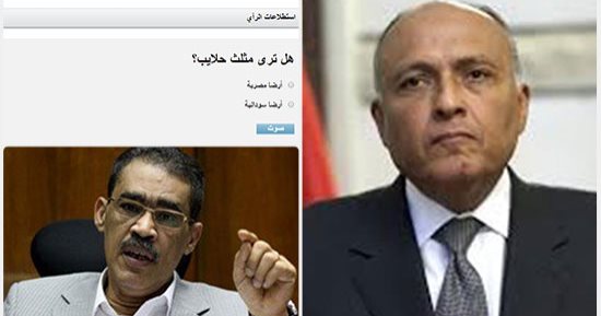 سقطة روسيا اليوم.. غضب مصرى من استطلاع رأى الموقع حول تبعية "حلايب".. الخارجية تستنكر والهيئة العامة للاستعلامات تتوعد بإجراءات.. إعلام البرلمان: الهزل بشئون السيادة لن يمر.. العرابى: يجب الانتباه للفتن الخبيثة