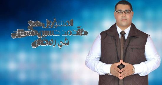 أحمد مهران يقدم "المسؤول" على LTC فى رمضان
