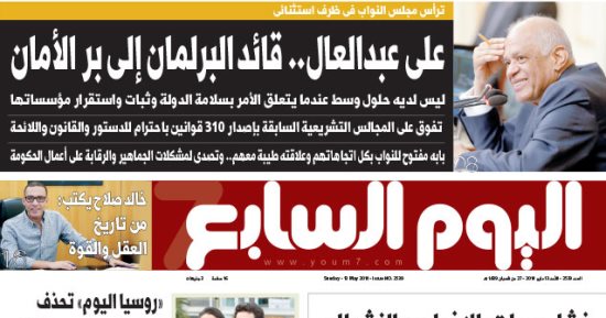 البرلمان يستعد لتنقية بطاقات التموين من"غير المستحقين".. النائب محمد الكومى يدرس إعداد قانون لوضع معايير للمستفيدين من الدعم.. ويؤكد:"ناس راتبها 20 ألف ومعاها بطاقات تموين"..و"الجوهرى":مشكلة مزمنة ولابد من حلها